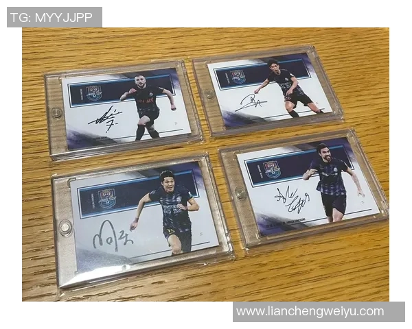 痛快收藏 足球明星卡片投资新风潮 解析痛印球星卡的潜力与价值