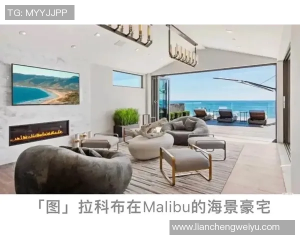 足球球星带你走进豪宅世界 亲自展示奢华生活背后的秘密